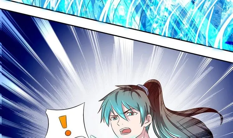 第11话 必杀！凛冬将至！ 第42页