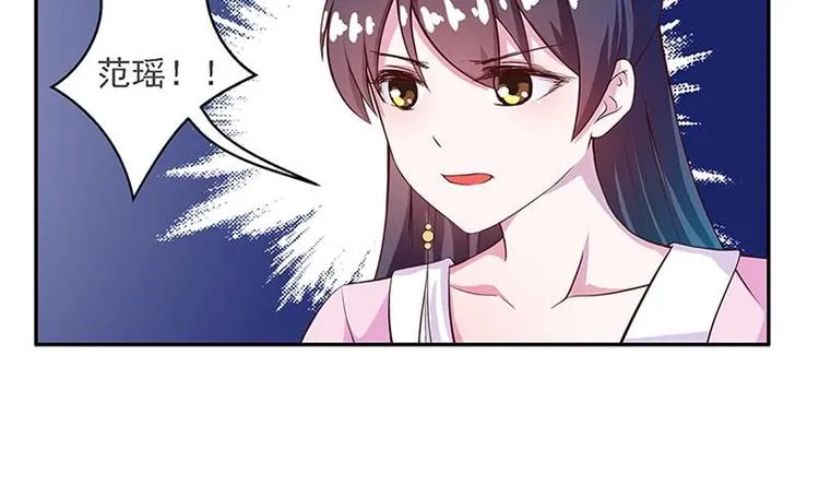 第12话 又有兽魂？ 第4页
