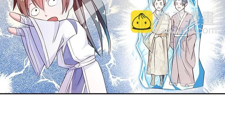 第12话 又有兽魂？ 第6页