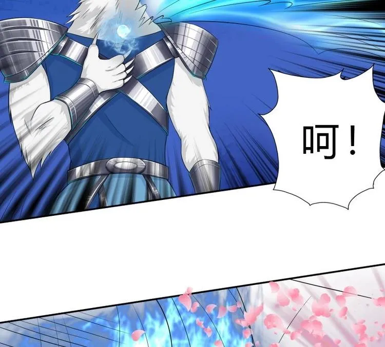 第12话 又有兽魂？ 第19页
