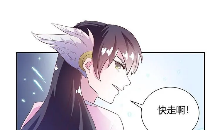 第12话 又有兽魂？ 第22页