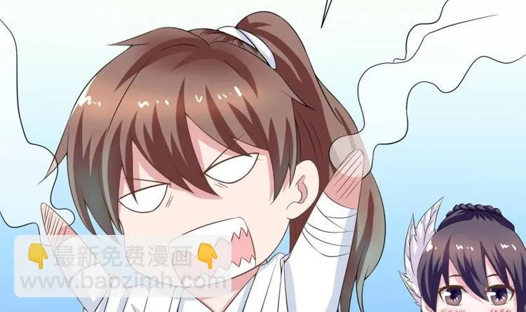 第12话 又有兽魂？ 第39页