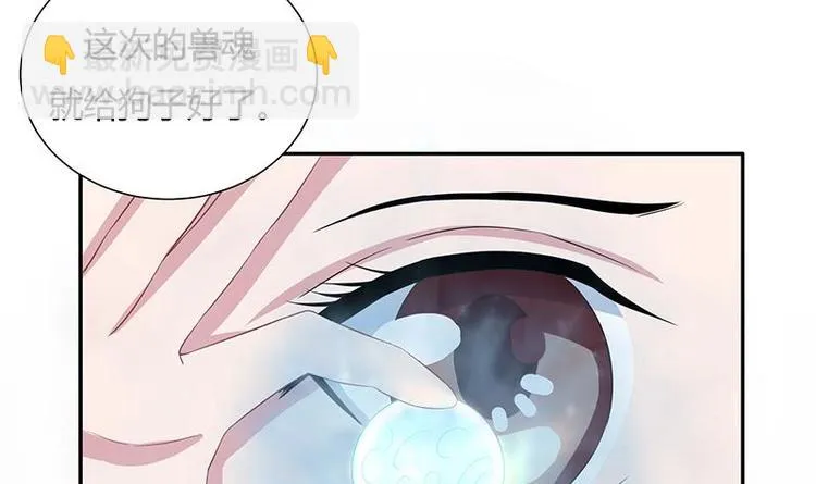第13话 推落悬崖的真凶 第6页