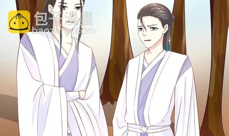 第13话 推落悬崖的真凶 第15页