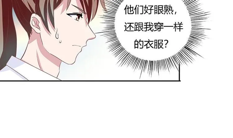 第13话 推落悬崖的真凶 第18页
