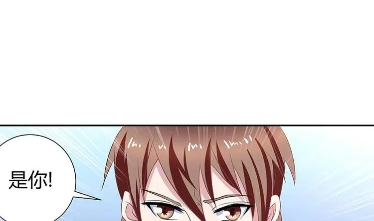 第13话 推落悬崖的真凶 第21页