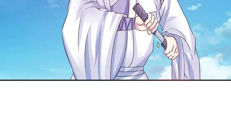 第13话 推落悬崖的真凶 第26页