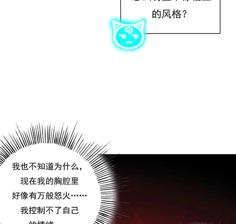 第13话 推落悬崖的真凶 第32页