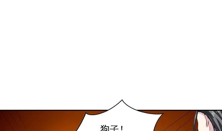 第13话 推落悬崖的真凶 第36页