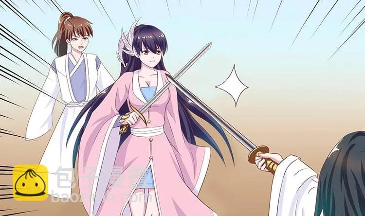 第13话 推落悬崖的真凶 第41页