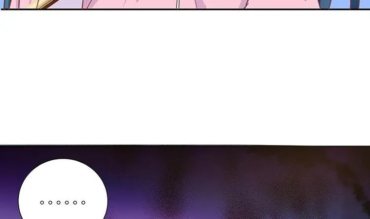 第13话 推落悬崖的真凶 第44页