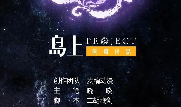 第14话 犬女现在很生气！ 第2页