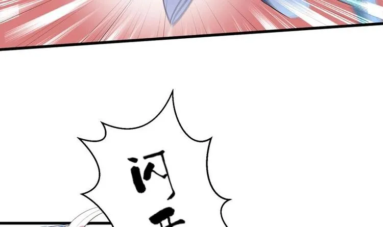 第14话 犬女现在很生气！ 第9页