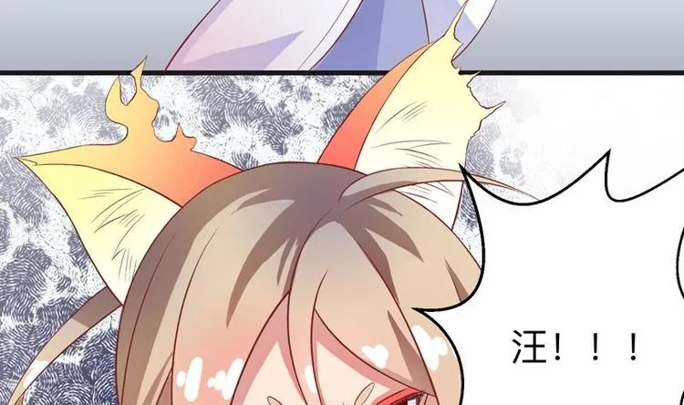 第14话 犬女现在很生气！ 第40页