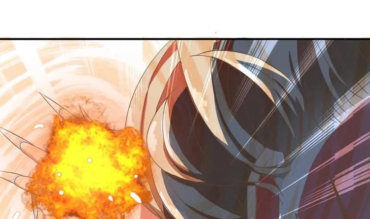 第15话 神兽兑换宝库 第12页