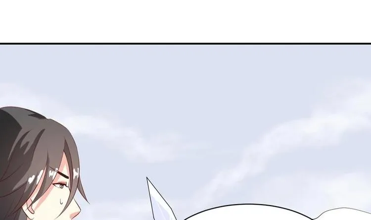 第15话 神兽兑换宝库 第16页