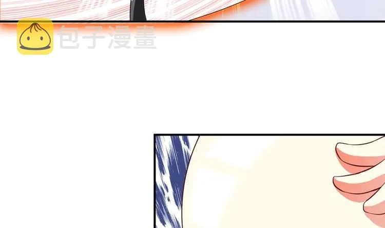 第15话 神兽兑换宝库 第22页