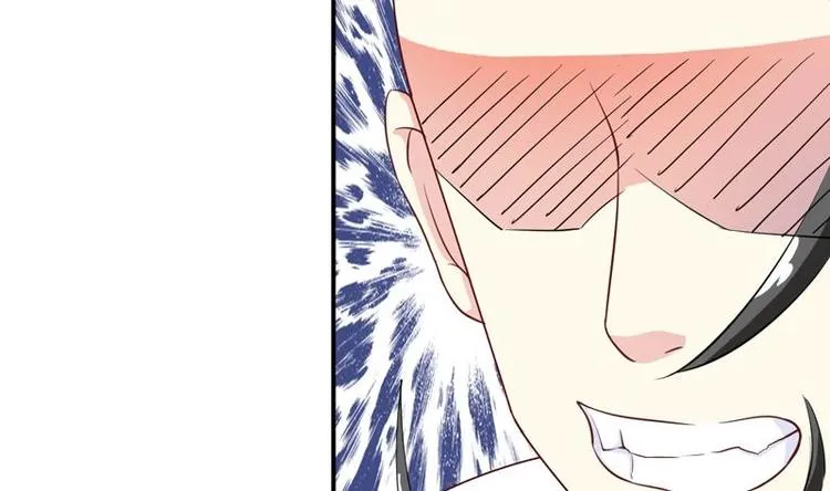 第15话 神兽兑换宝库 第23页