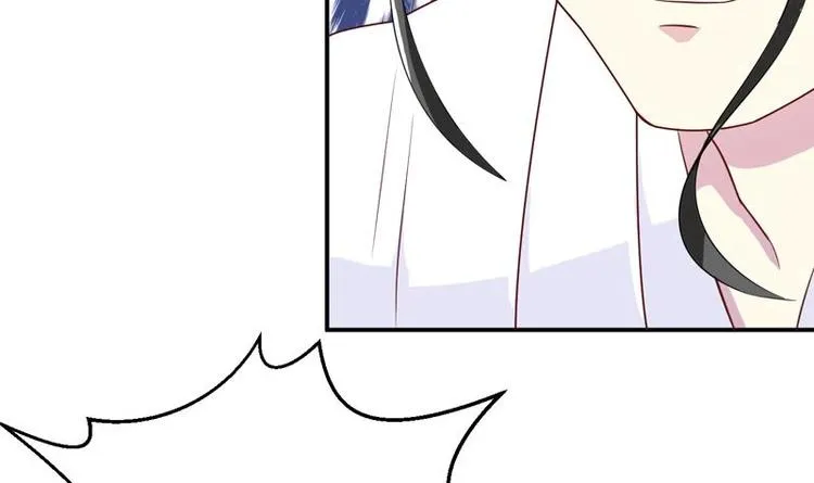 第15话 神兽兑换宝库 第24页