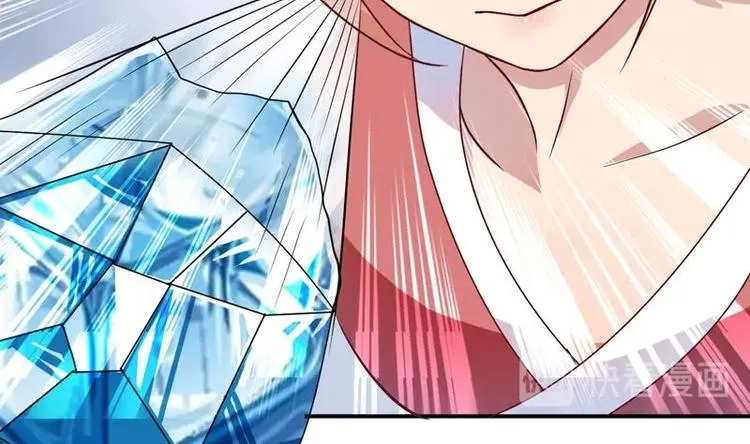 第15话 神兽兑换宝库 第28页