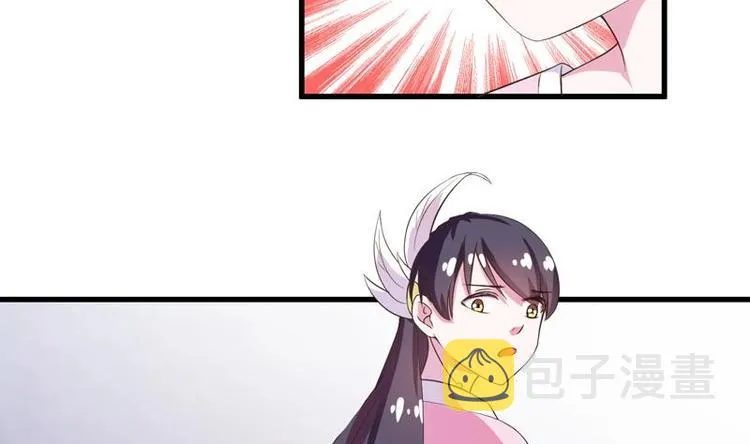 第16话 被逼急了！ 第14页