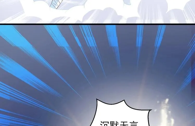 第16话 被逼急了！ 第32页
