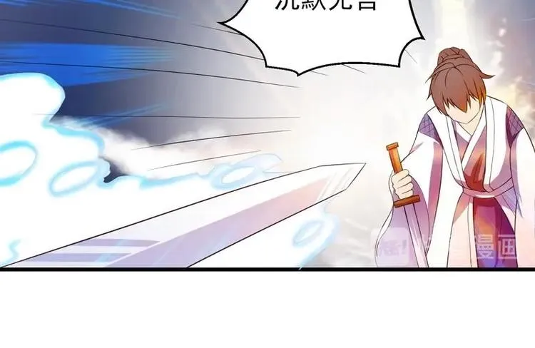 第16话 被逼急了！ 第33页