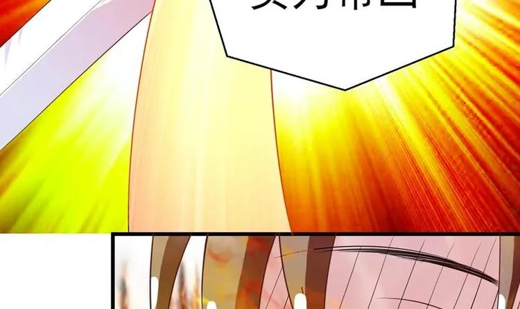 第16话 被逼急了！ 第36页