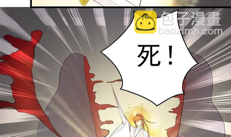第16话 被逼急了！ 第40页