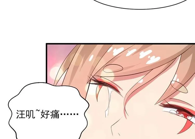 第17话 虐杀闵无范 第14页