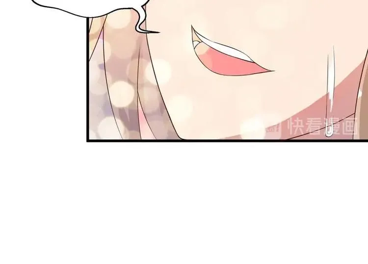 第17话 虐杀闵无范 第15页