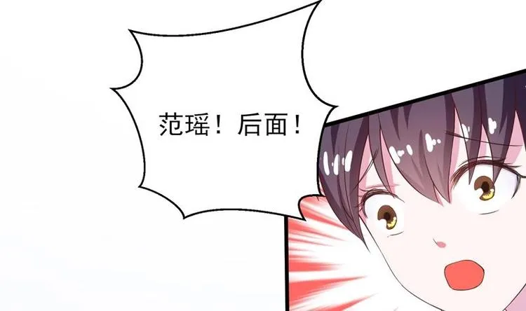 第17话 虐杀闵无范 第20页