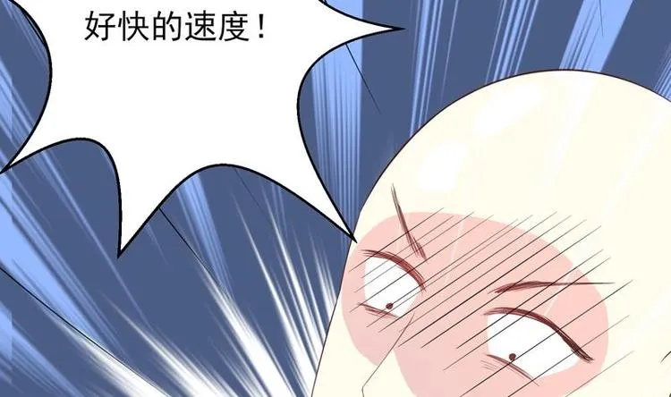 第17话 虐杀闵无范 第25页