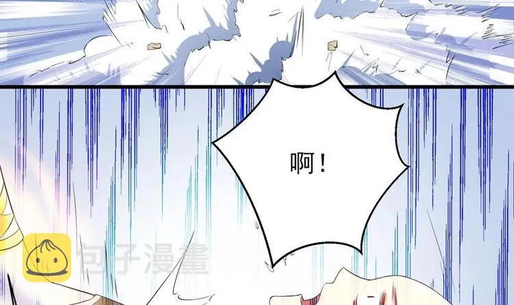 第17话 虐杀闵无范 第30页