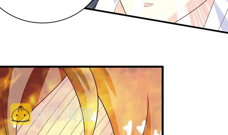 第17话 虐杀闵无范 第33页