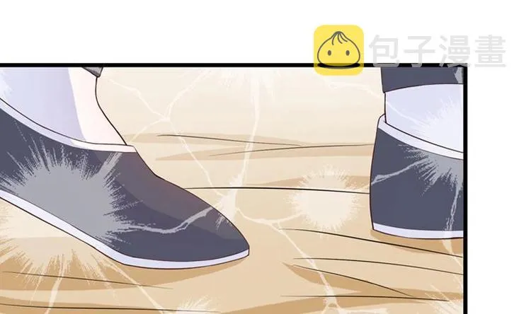 第17话 虐杀闵无范 第46页