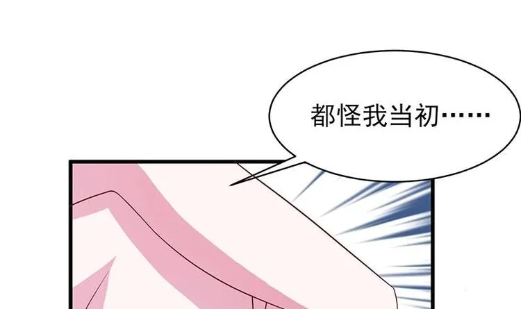 第18话 以魂魄为代价 第28页