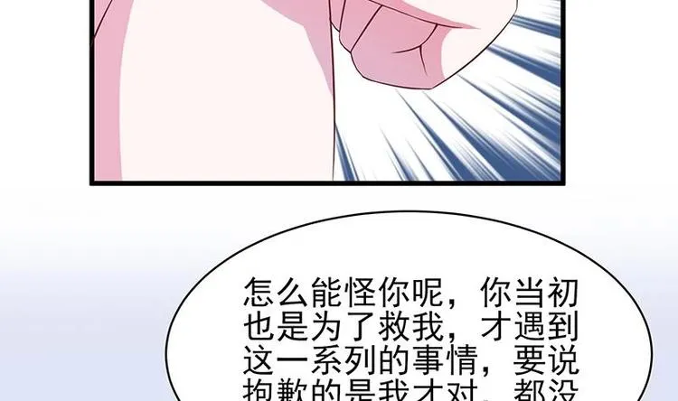 第18话 以魂魄为代价 第29页