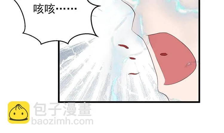 第18话 以魂魄为代价 第33页