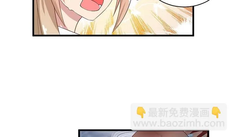 第18话 以魂魄为代价 第35页
