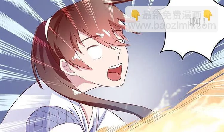 第18话 以魂魄为代价 第41页