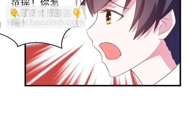 第18话 以魂魄为代价 第44页
