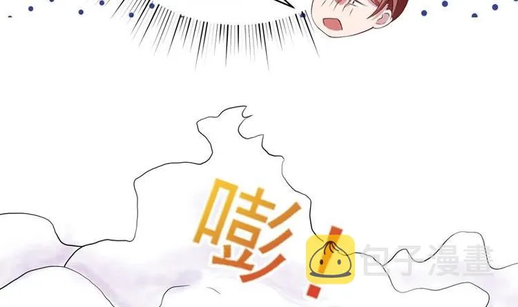 第20话 隐秘的身份 第4页