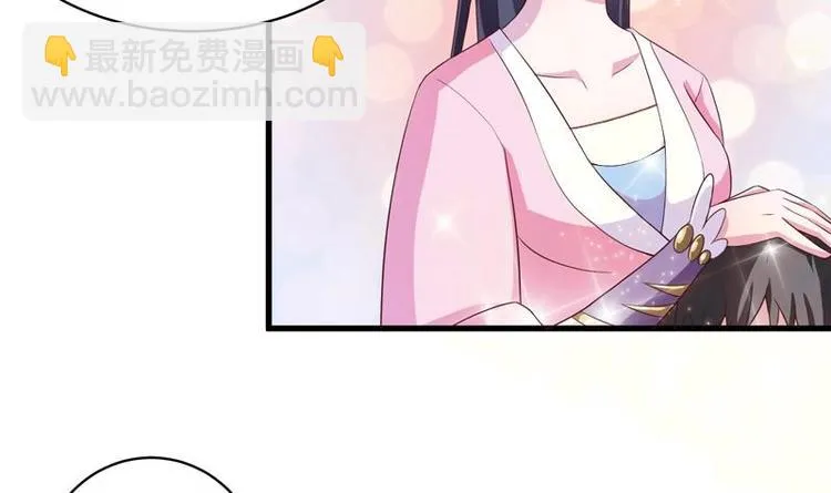 第20话 隐秘的身份 第13页