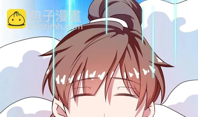 第20话 隐秘的身份 第22页