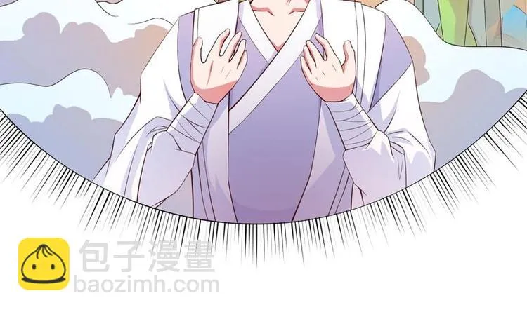 第20话 隐秘的身份 第28页
