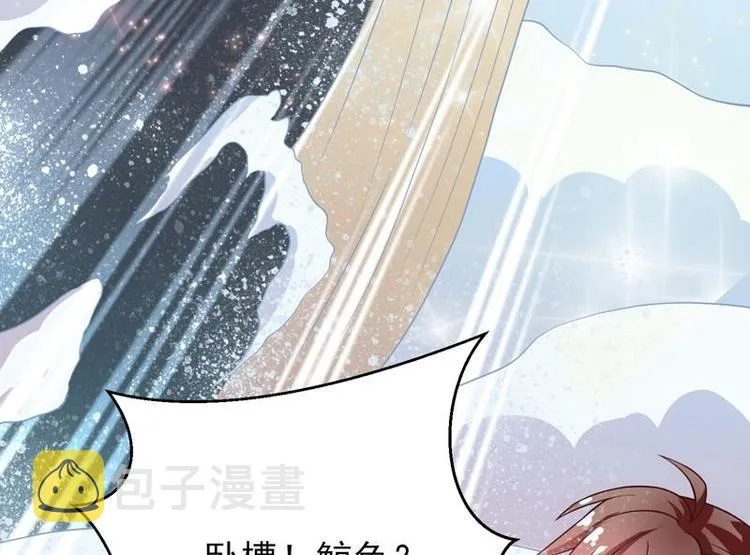第22话 请不要吻我 第29页