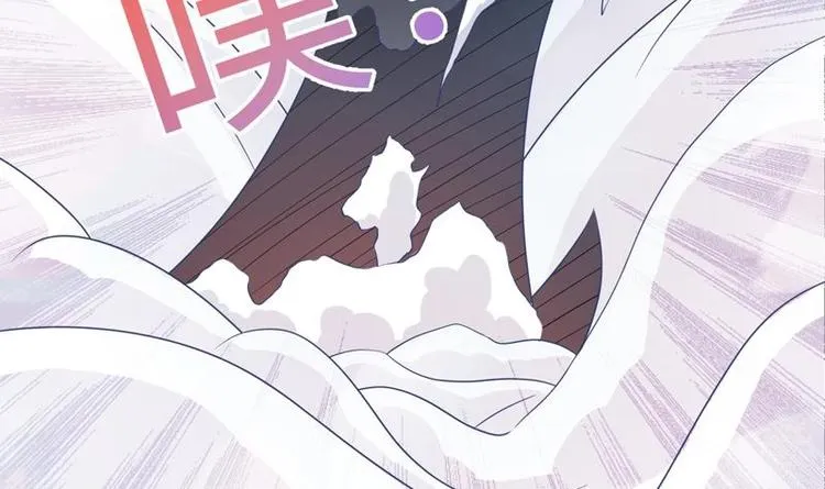 第22话 请不要吻我 第33页