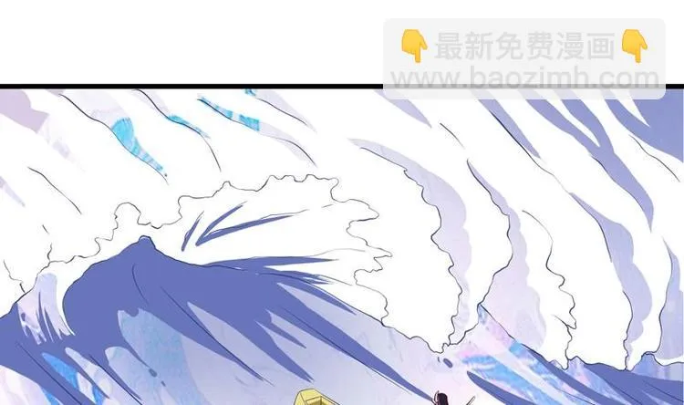 第22话 请不要吻我 第35页