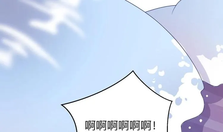 第22话 请不要吻我 第39页